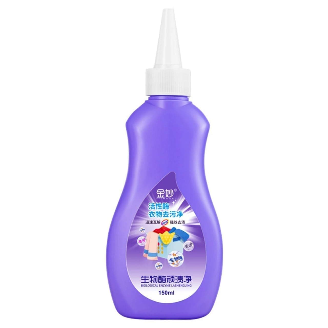 All Fabric Stain Remover Liquid (120ml) – Multi-Purpose Instant Stain Cleaner for Clothes | Safe for Cotton, Linen, Polyester, Denim & Jackets | Color-Safe Laundry Stain Removal Solution